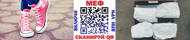 Где продают наркотики Кашин Гашиш АМФ МЕГА tor APVP Меф мяу мяу БУТИРАТ