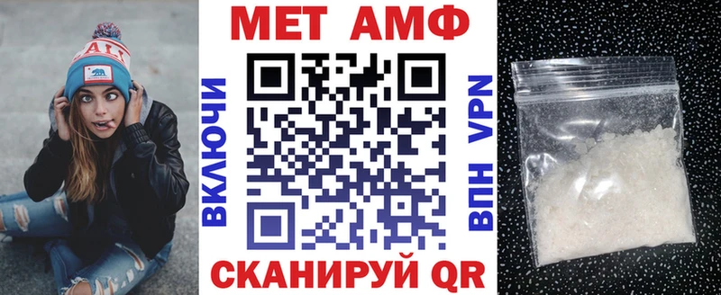 Амфетамин 98%  наркота  Кашин 