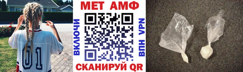 Amphetamine VHQ Кашин