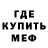 МЕТАДОН белоснежный Yaoki_ Tyan