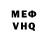Экстази VHQ 1403bm