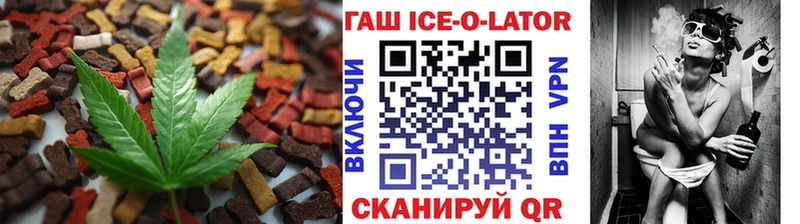 Еда ТГК конопля Кашин