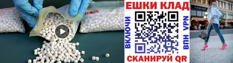 OMG   Кашин  Экстази 280 MDMA  даркнет сайт 