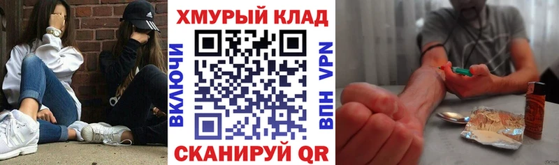 купить закладку  Кашин  Героин белый 