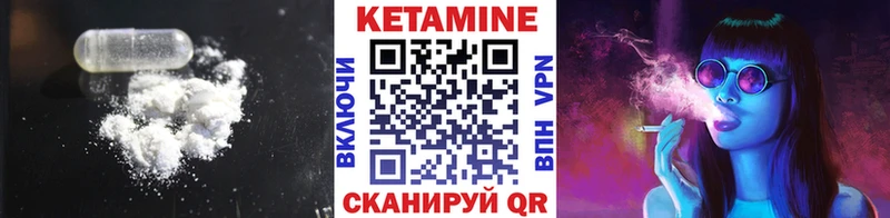 Кетамин ketamine  shop какой сайт  Кашин 