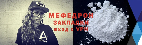 ALPHA-PVP Баксан