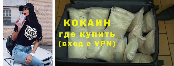 бутик Белокуриха