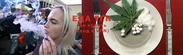 ешки Беломорск