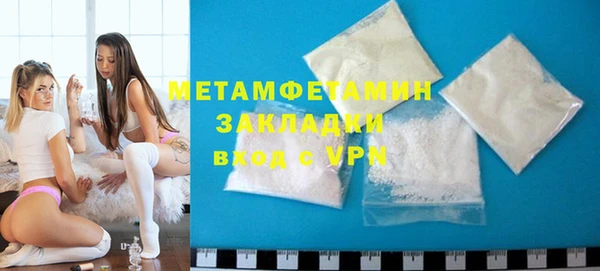 прущий лед Балахна