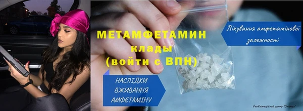 мескалин Белоозёрский