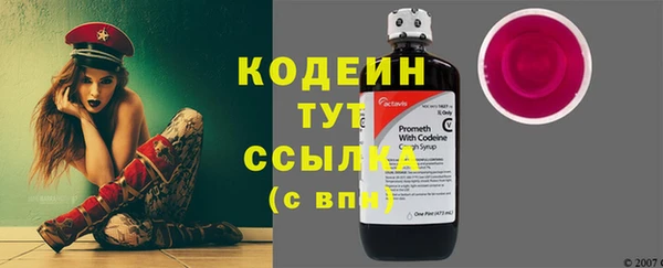 ALPHA-PVP Баксан