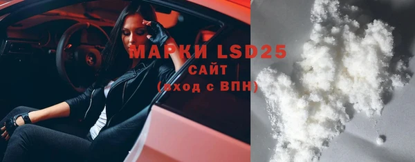 мескалин Белоозёрский