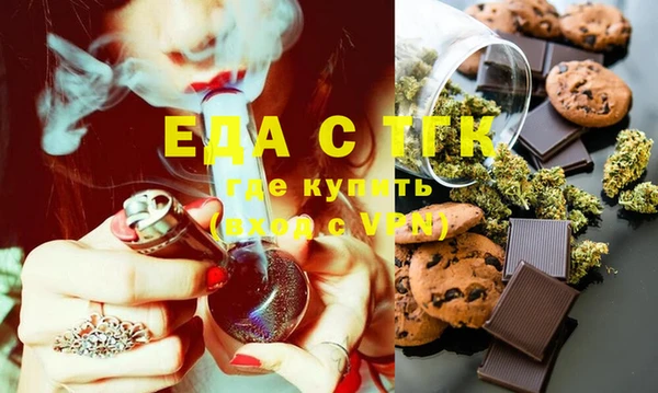прущий лед Балахна