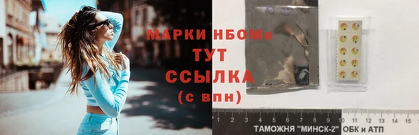 мескалин Белоозёрский