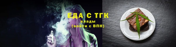 ALPHA-PVP Баксан