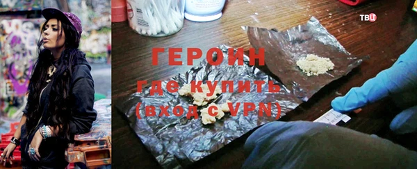 бутик Белокуриха