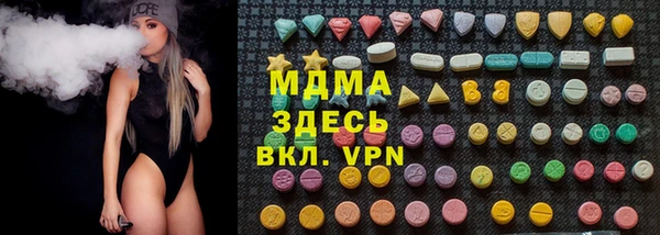 стаф Аркадак