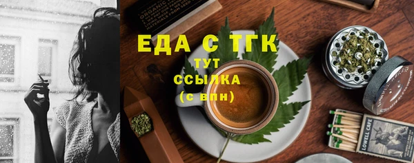 ALPHA-PVP Баксан