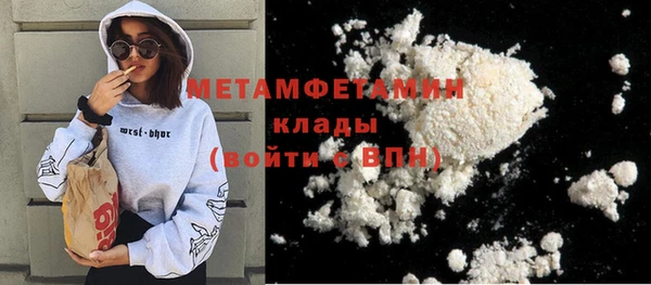 прущий лед Балахна