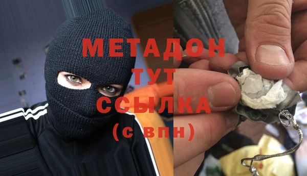 мескалин Белоозёрский