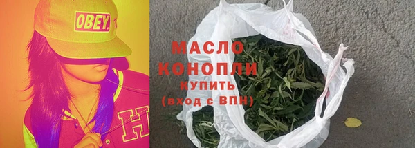 гашишное масло Семилуки