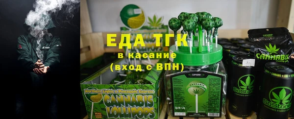 мескалин Белоозёрский