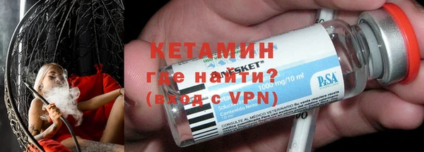 ALPHA-PVP Баксан