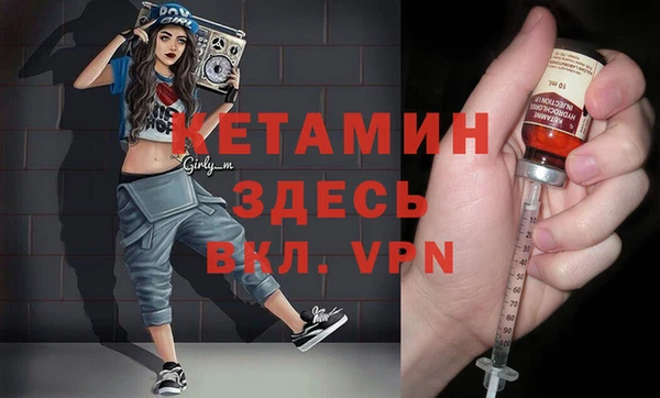 бутик Белокуриха