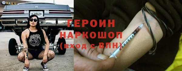 мескалин Белоозёрский