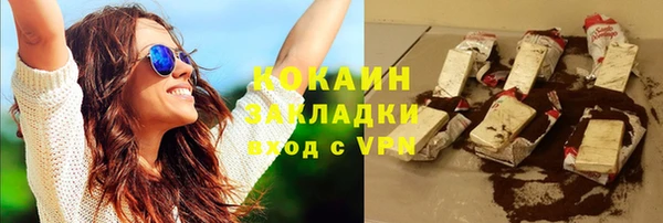 бутик Белокуриха