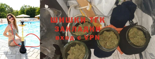 мефедрон Семёнов