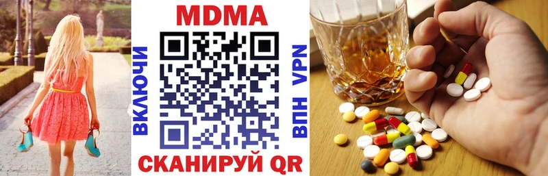 MDMA crystal  omg ТОР  Кашин 