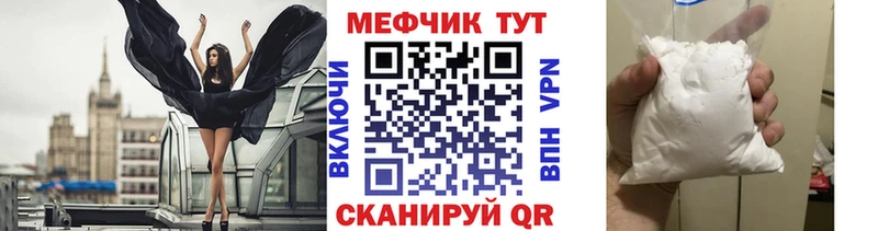 МЕФ мука Кашин