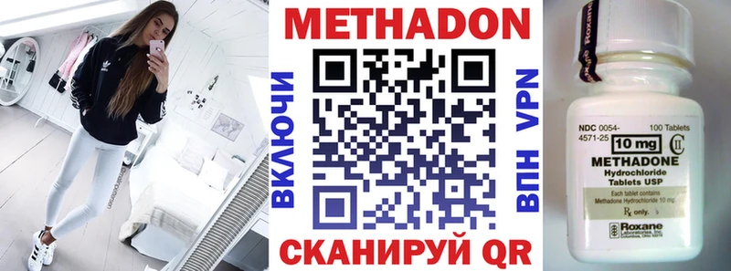 дарк нет клад  Кашин  Метадон кристалл  дарнет шоп  блэк спрут онион 