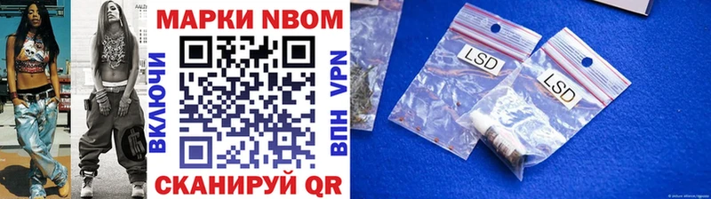 KRAKEN рабочий сайт  где купить наркотик  Кашин  Марки NBOMe 1500мкг 