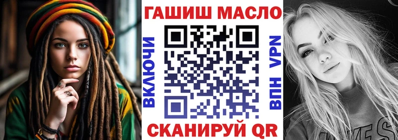 ТГК концентрат  наркотики  Кашин 