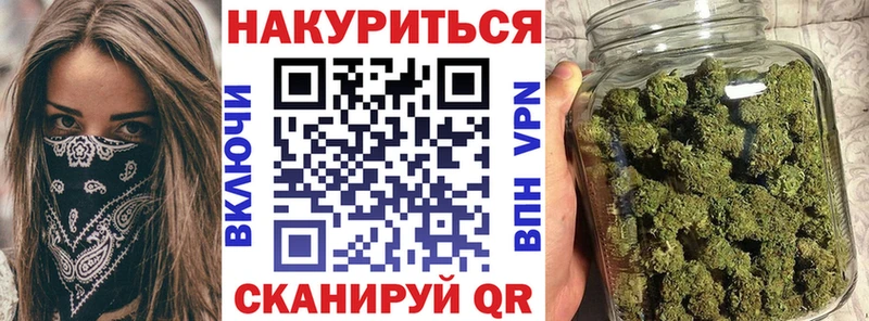 mega tor  Кашин  Марихуана White Widow 